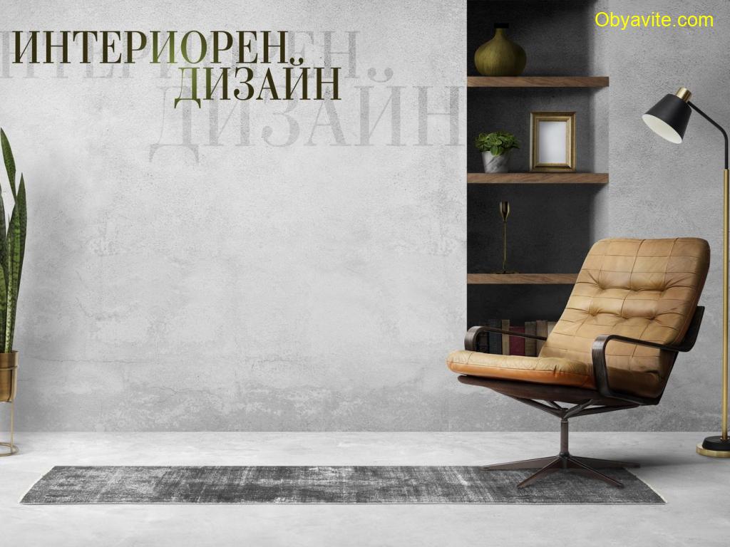Едно към Едно ИД професионално развитие