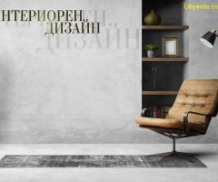 Едно към Едно ИД професионално развитие