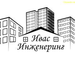 Майстор
