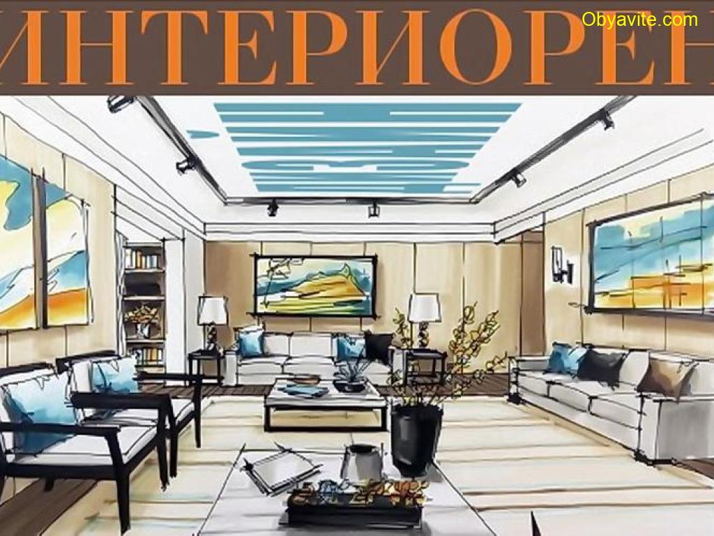 Триизмерно проектиране с Autodesk