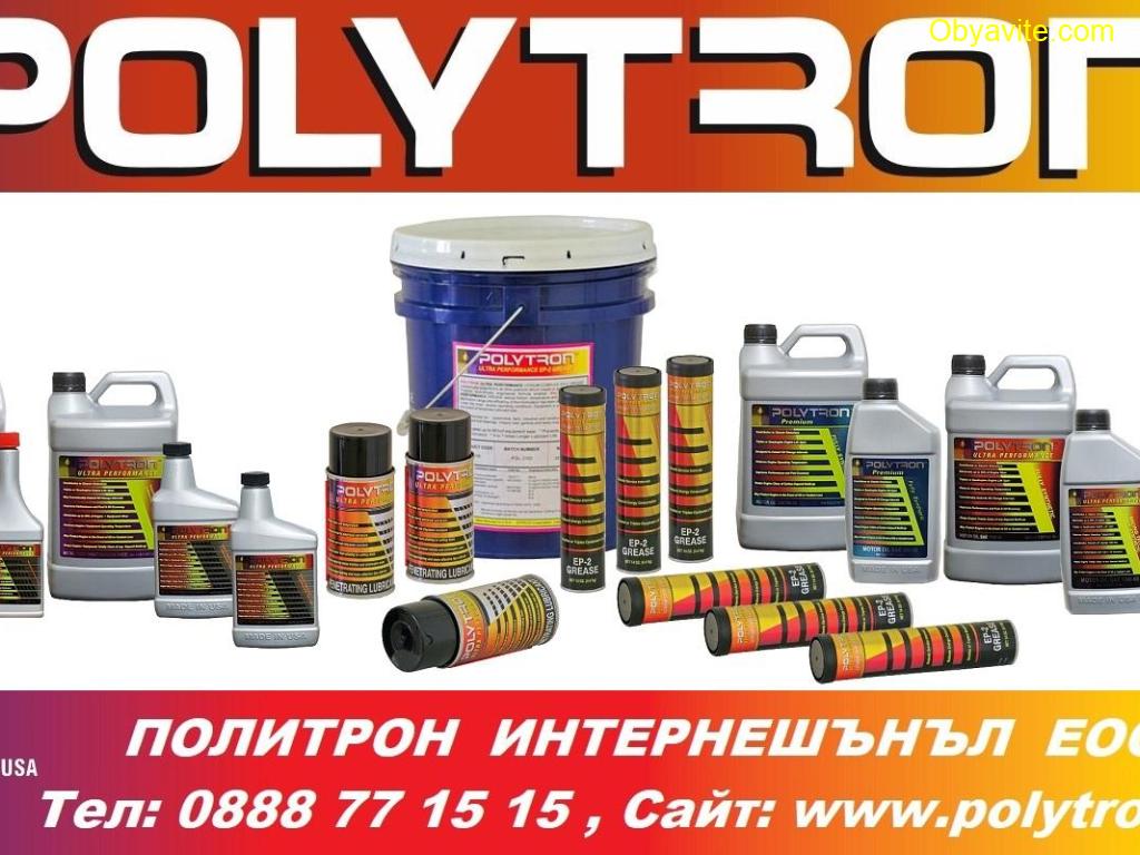 Моторни масла и добавки POLYTRON