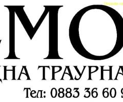 Траурна агенция МЕМОРИ