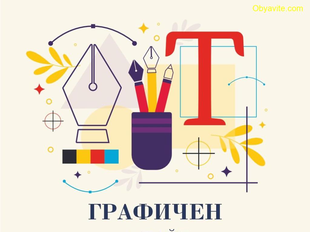 Графичен дизайн, Брандинг, Маркетинг