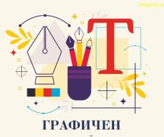 Графичен дизайн, Брандинг, Маркетинг