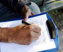 Счетоводство на аграрното предприятие