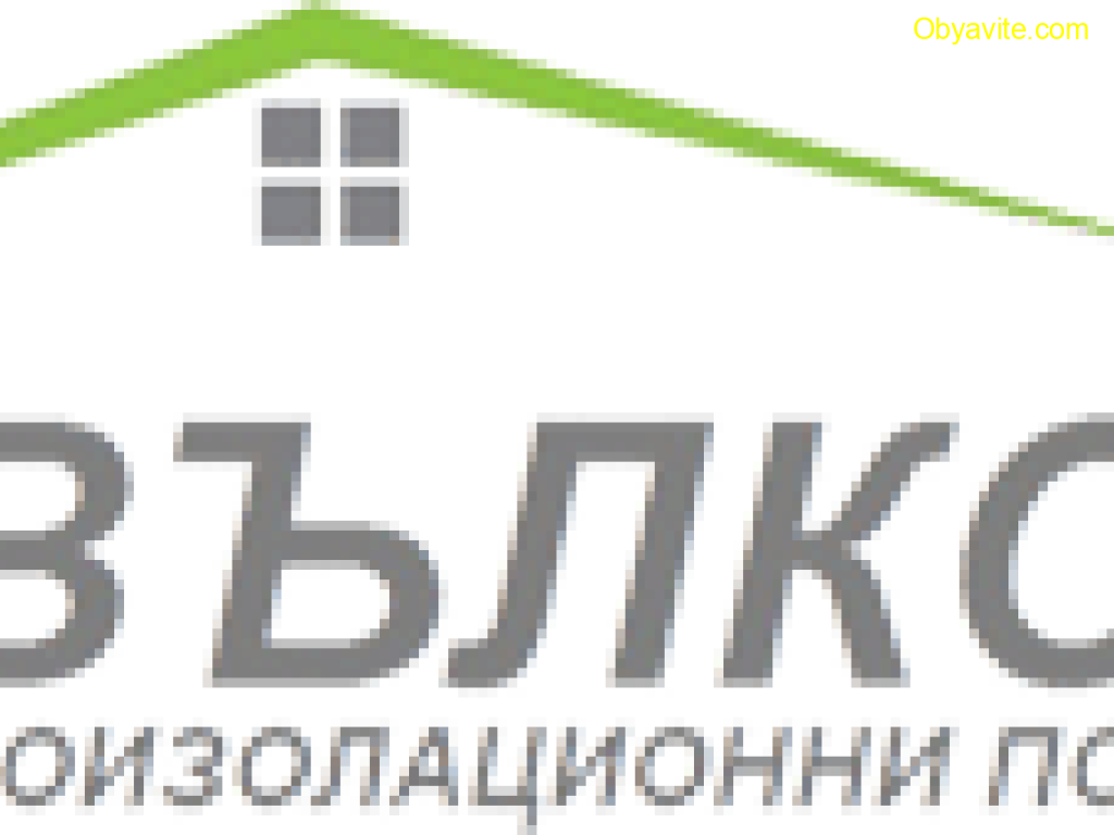 ЕТ ВЛАДИМИР ВЪЛКОВ – качествена хидроизолация за покриви, основи, подове и др.