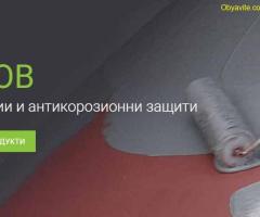 ЕТ ВЛАДИМИР ВЪЛКОВ – качествена хидроизолация за покриви, основи, подове и др.