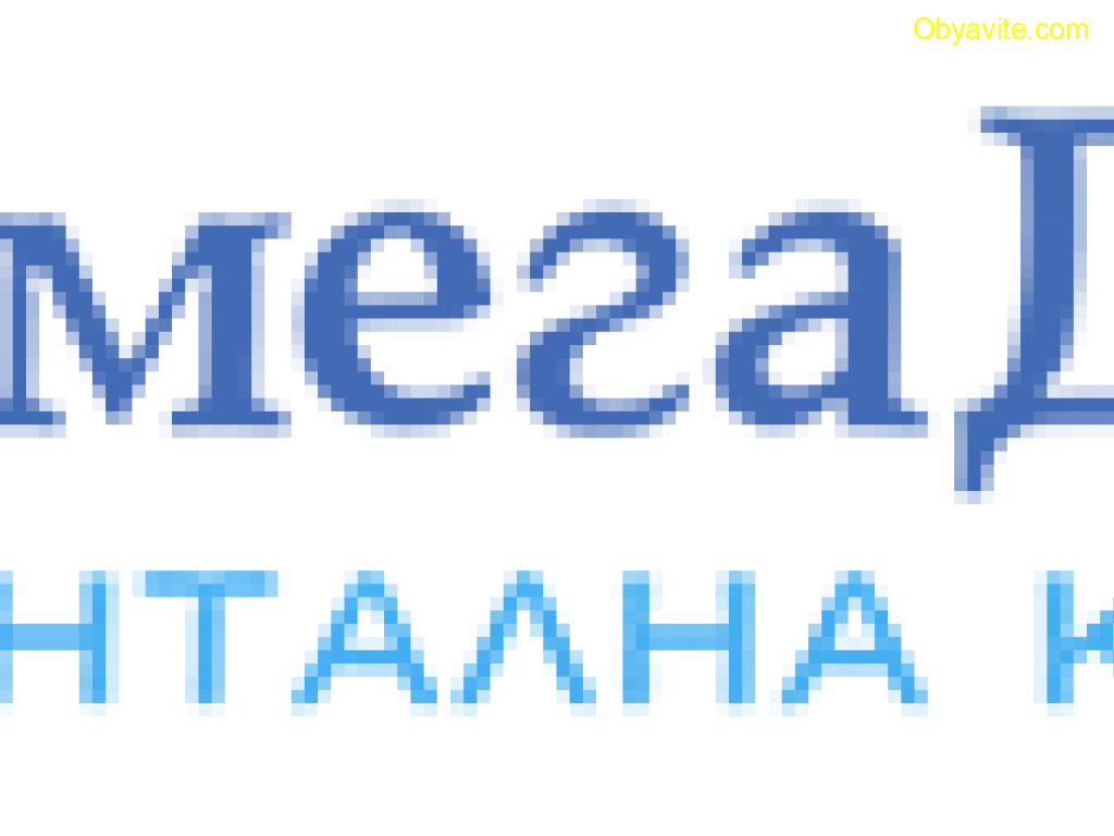 ОМЕГАДЕНТ – съвременна дентална клиника в София