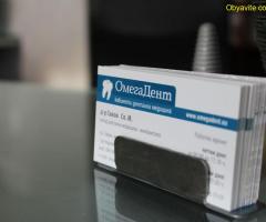 ОМЕГАДЕНТ – съвременна дентална клиника в София