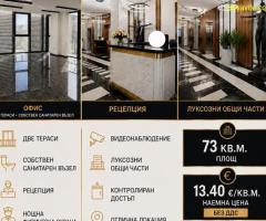 Представителен офис под наем в Бизнес Център „Графит“, кв. Лозенец