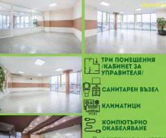 ОФИС ПОД НАЕМ – 97 КВ.М. | БИЗНЕС ЦЕНТЪР „ВАС МЕТАЛ“