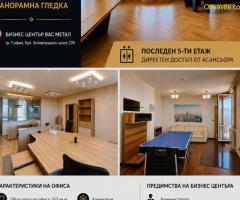 ПРЕДСТАВИТЕЛНО ПОМЕЩЕНИЕ ПОД НАЕМ – 327 КВ.М. | БИЗНЕС ЦЕНТЪР „ВАС МЕТАЛ“