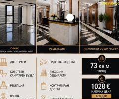 ОФИС ПОД НАЕМ  73 КВ.М. | БИЗНЕС ЦЕНТЪР ГРАФИТ, ЛОЗЕНЕЦ