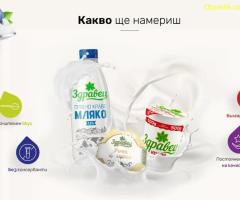 Млечни продукти Здравец – страхотен вкус и български закваски