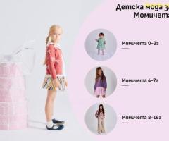 Little Stars – онлайн магазин за детски дрехи и аксесоари за момичета и момчета