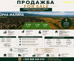 Инвестиционен имот за продажба – с. Горна Малина, м. Локвите