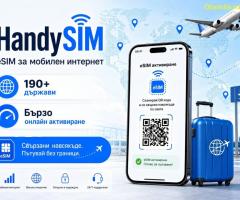 eSIM за мобилен интернет в над 190 държави