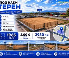 Терен под наем на бул. Ботевградско шосе