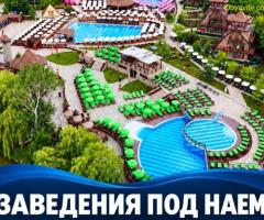 ЗАВЕДЕНИЯ ПОД НАЕМ ЗА СЕЗОН 2027 В ХИДРОПАРК „ВЯТЪРНИТЕ МЕЛНИЦИ“