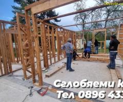 Ремонт и изграждане на покриви,Сглобяеми къщи