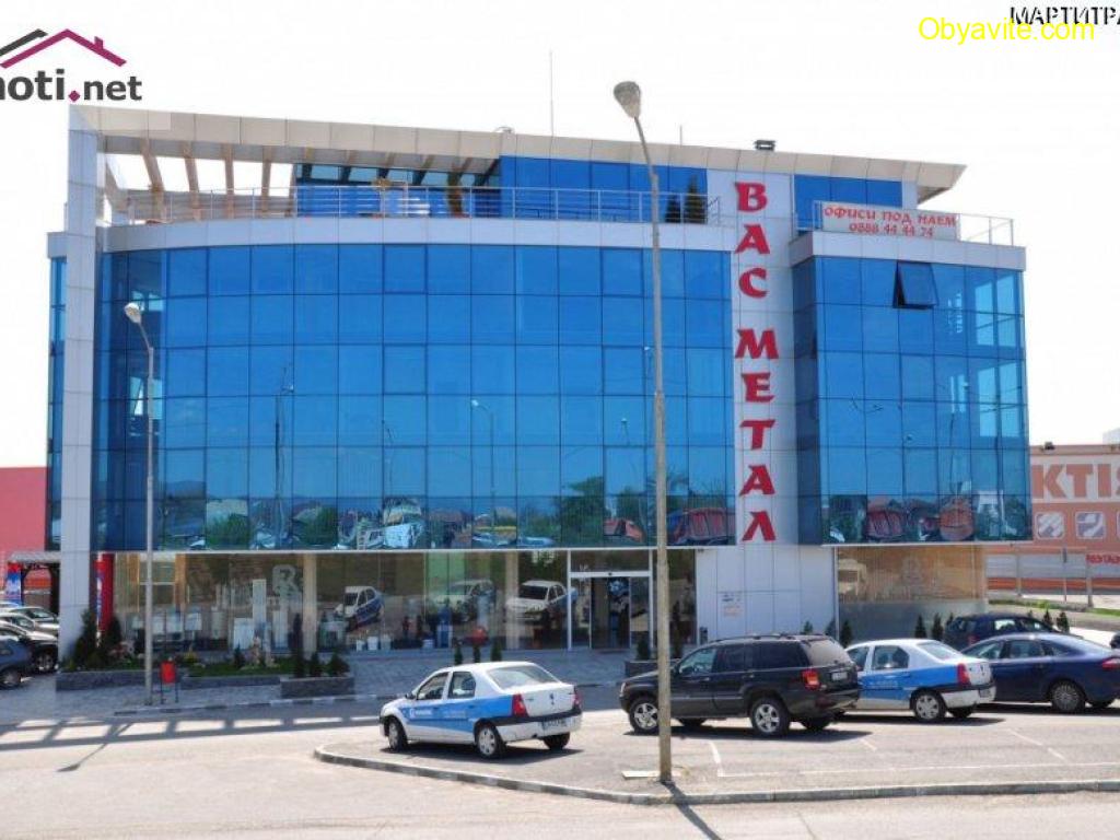 Продава се Бизнес Център 