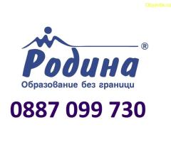 Курсове и Частни уроци по Математика - БОЯНА, СИМЕОНОВО, ДРАГАЛЕВЦИ