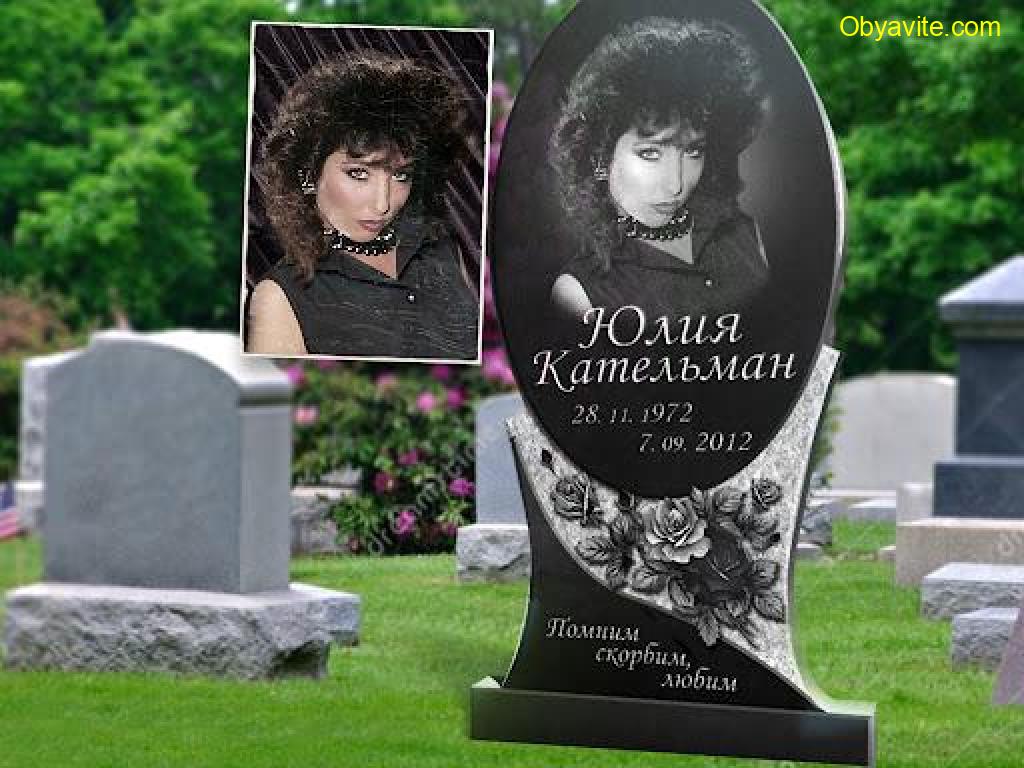 Ретуширане на снимки на паметници