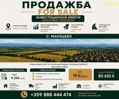 Парцел в с.Макоцево