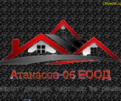 Атанасов-06 ЕООД