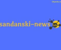 Културен и Природен Туризъм в България: Открийте Сандански и Още