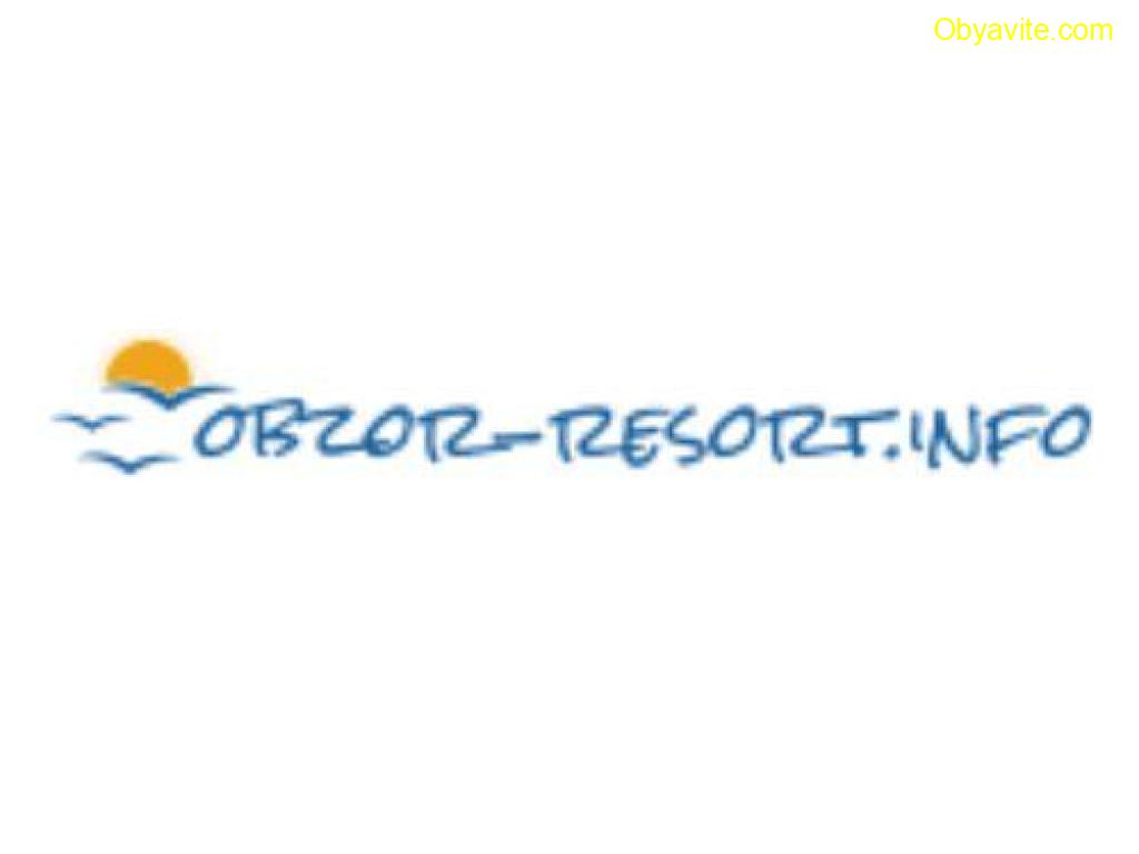 Открийте туристическите съкровища на България с obzor-resort.info