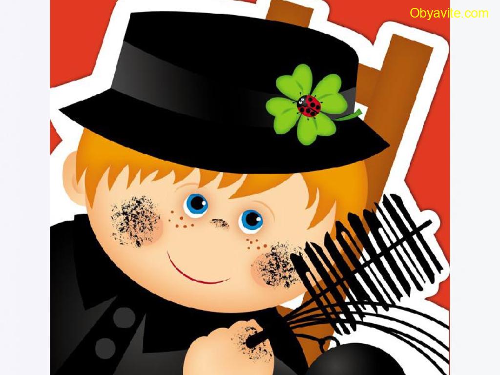 Коминочистач 0893831515 - Блокове и къщи вили и др.