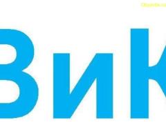 Вик услуги - Работим 24 7 - Обслужваме бани тоалетни канализации и др.
