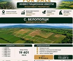 Продава се земеделска земя