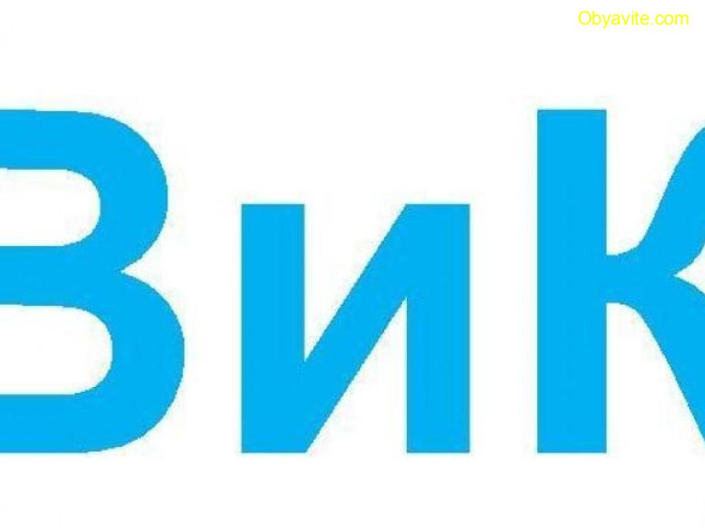 Отпушване мивки подови сифони тоалетни - 0895264104