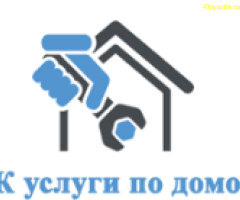 Почистване и отпушване тоалетни мивки сифони по апартаменти и къщи
