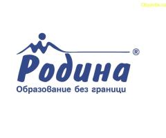 Интензивен курс Български език за МАТУРА - 12. клас