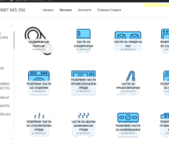 Онлайн Магазин Elektri4ko.com