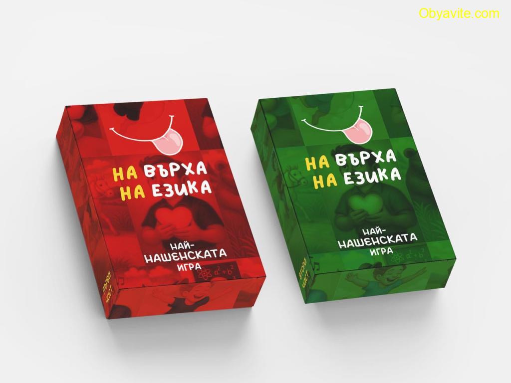 Образователна настолна игра „На върха на езика“