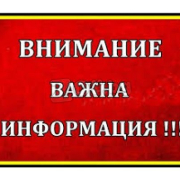 ИЗМАМИ