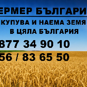 Янита Маркова