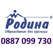 Математика Родина